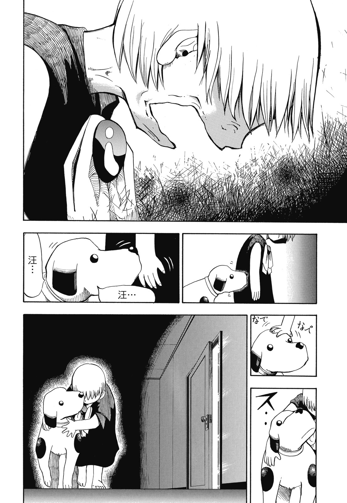 完全版01卷181