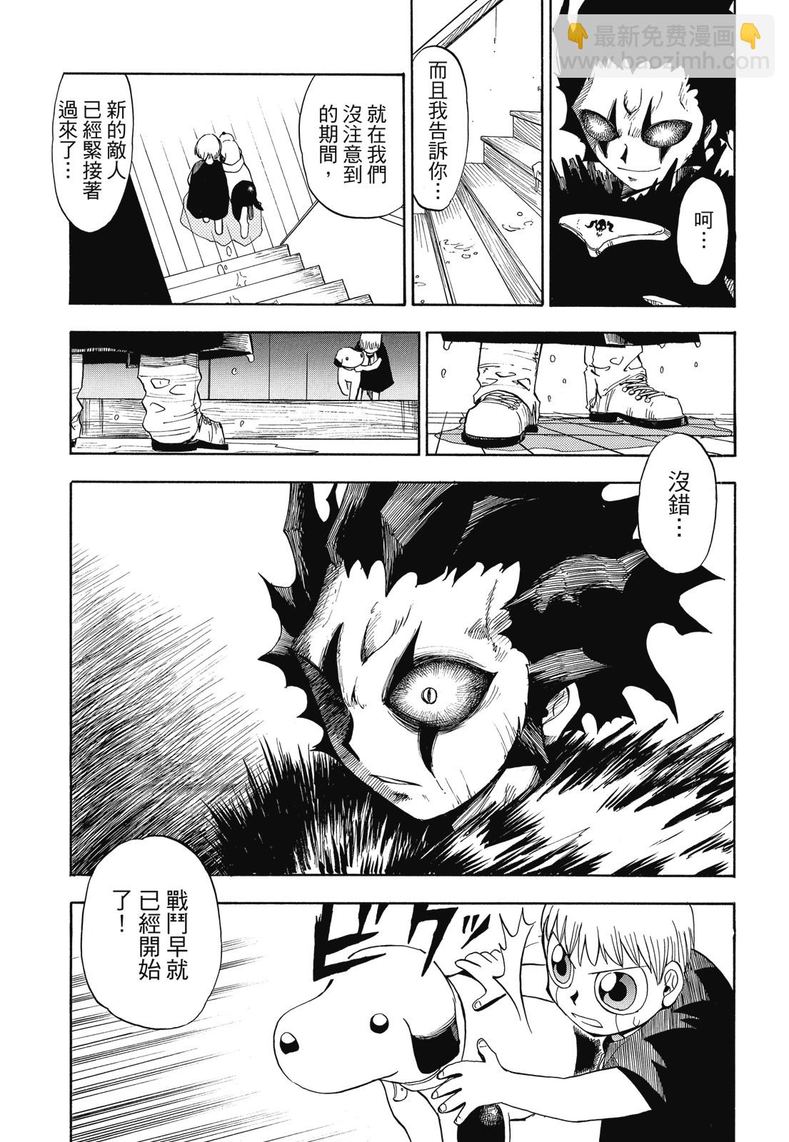 完全版01卷184