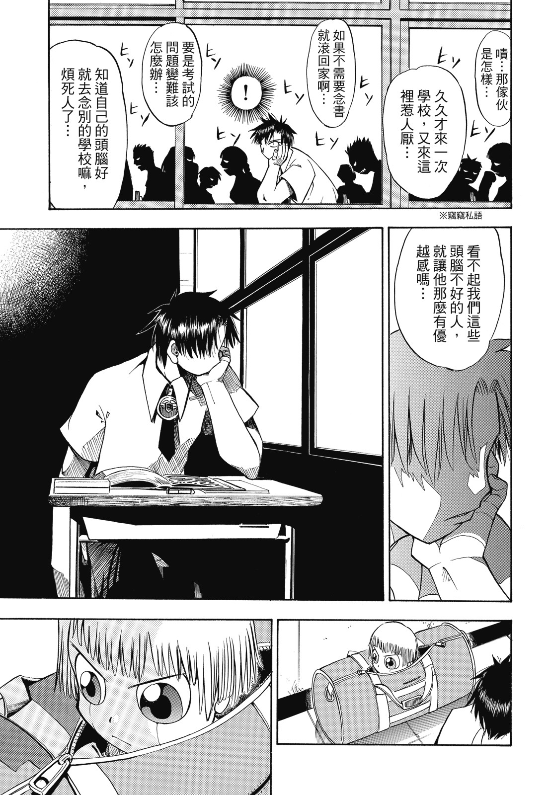 完全版01卷20