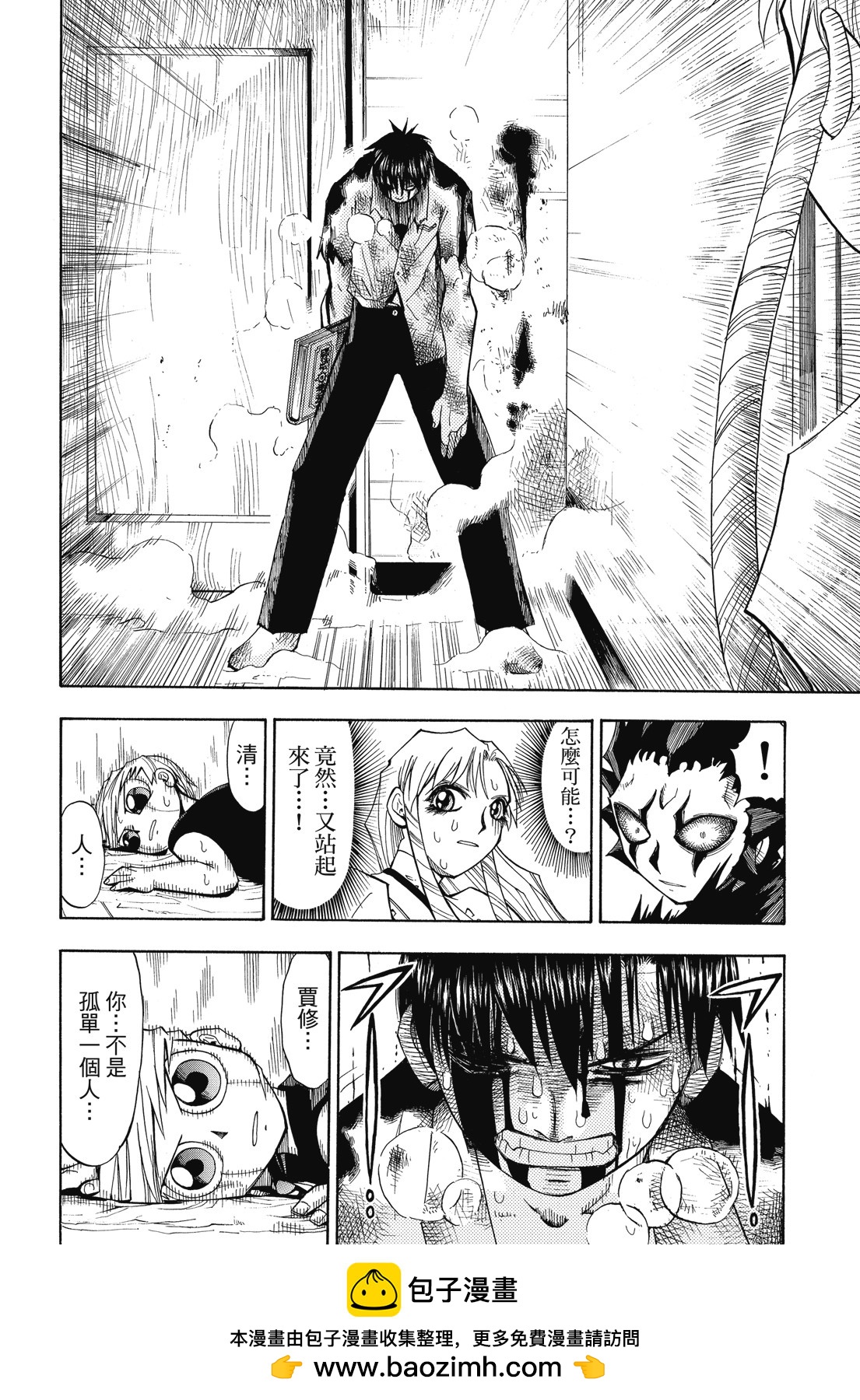 完全版01卷211