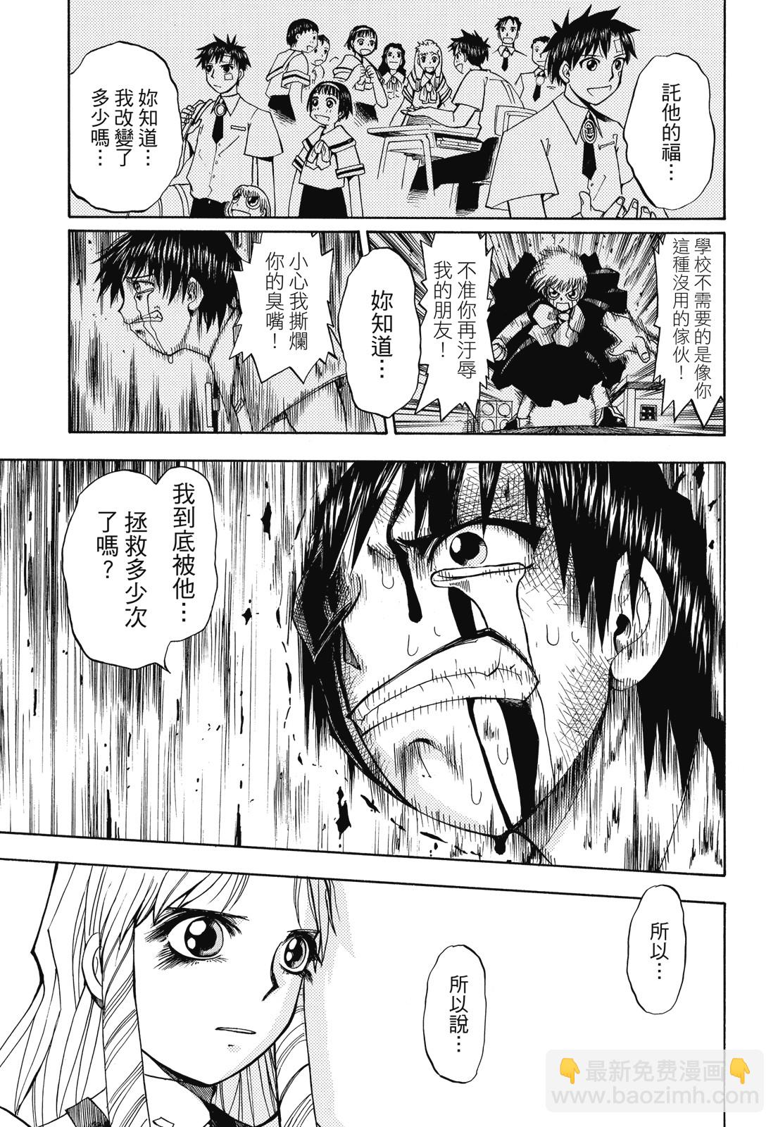完全版01卷212
