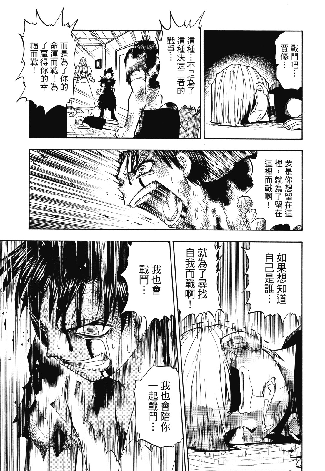 完全版01卷216