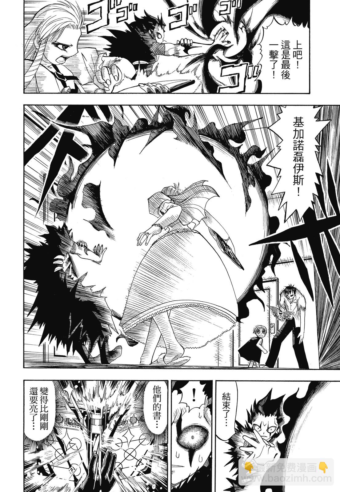 完全版01卷219