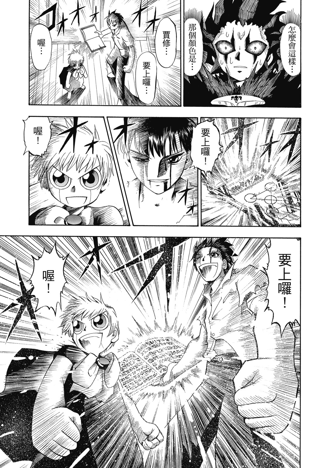 完全版01卷220