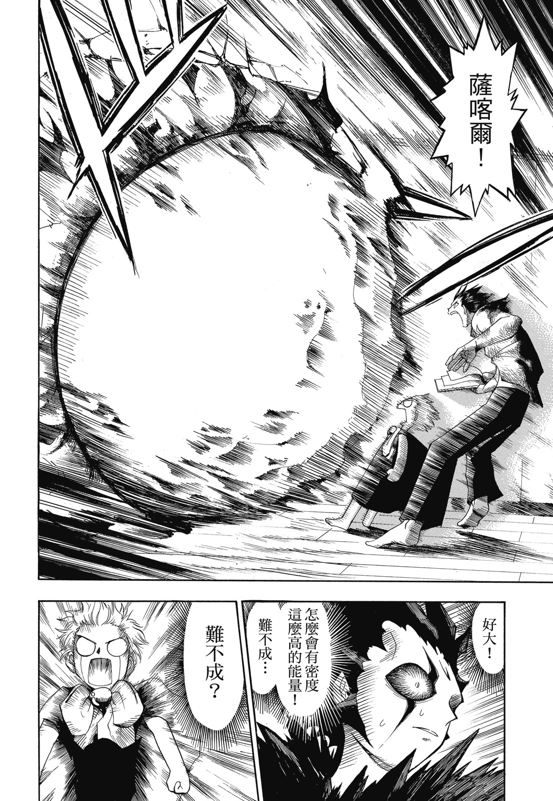 完全版01卷221