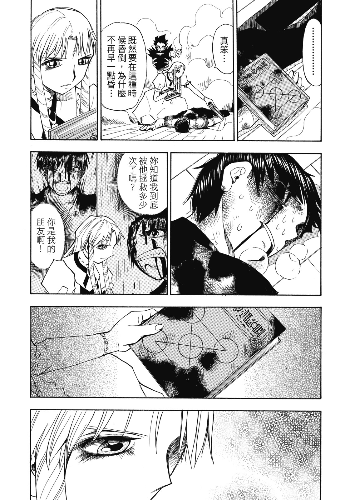 完全版01卷224