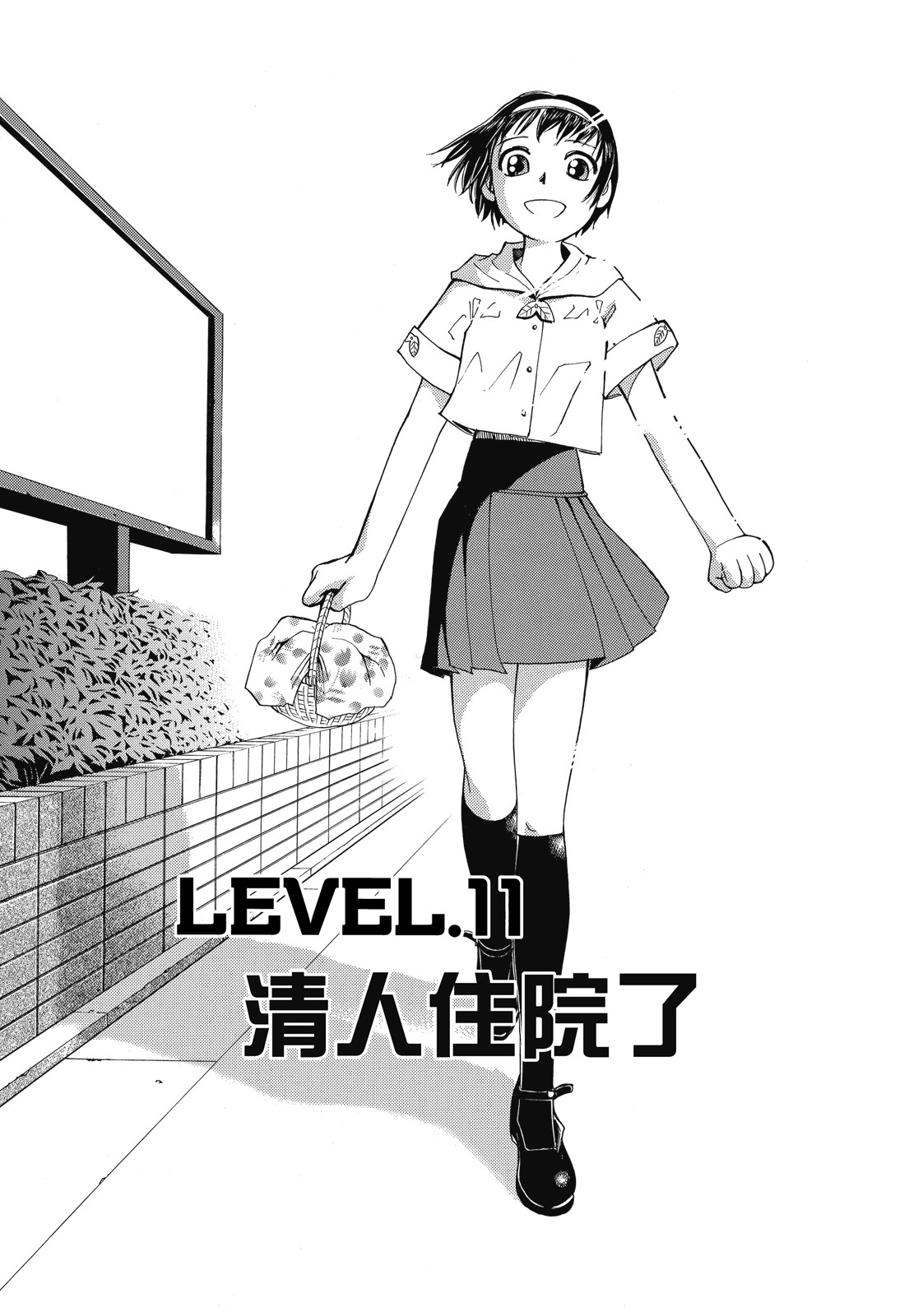 完全版01卷228