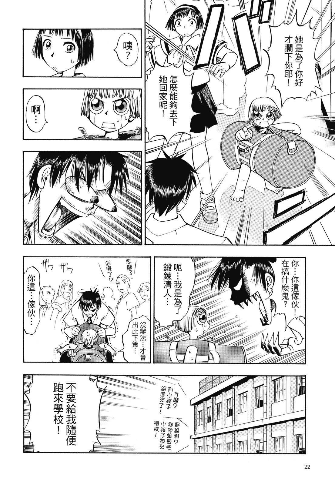 完全版01卷23