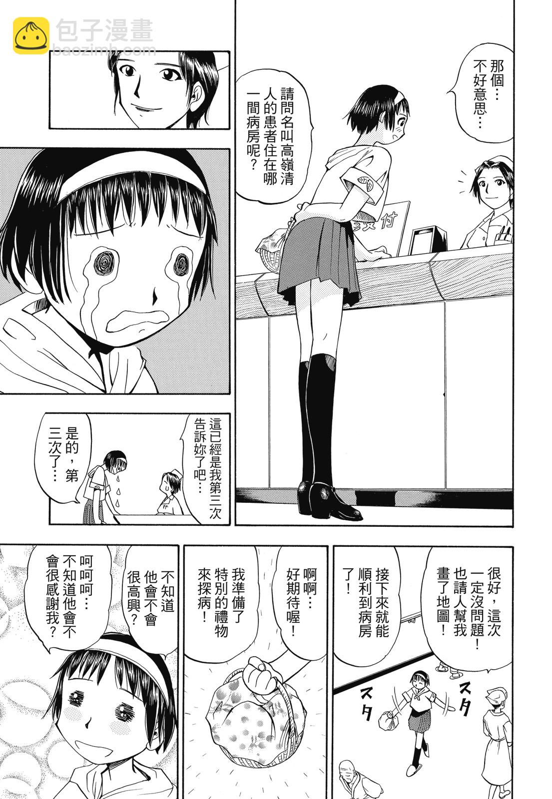完全版01卷232