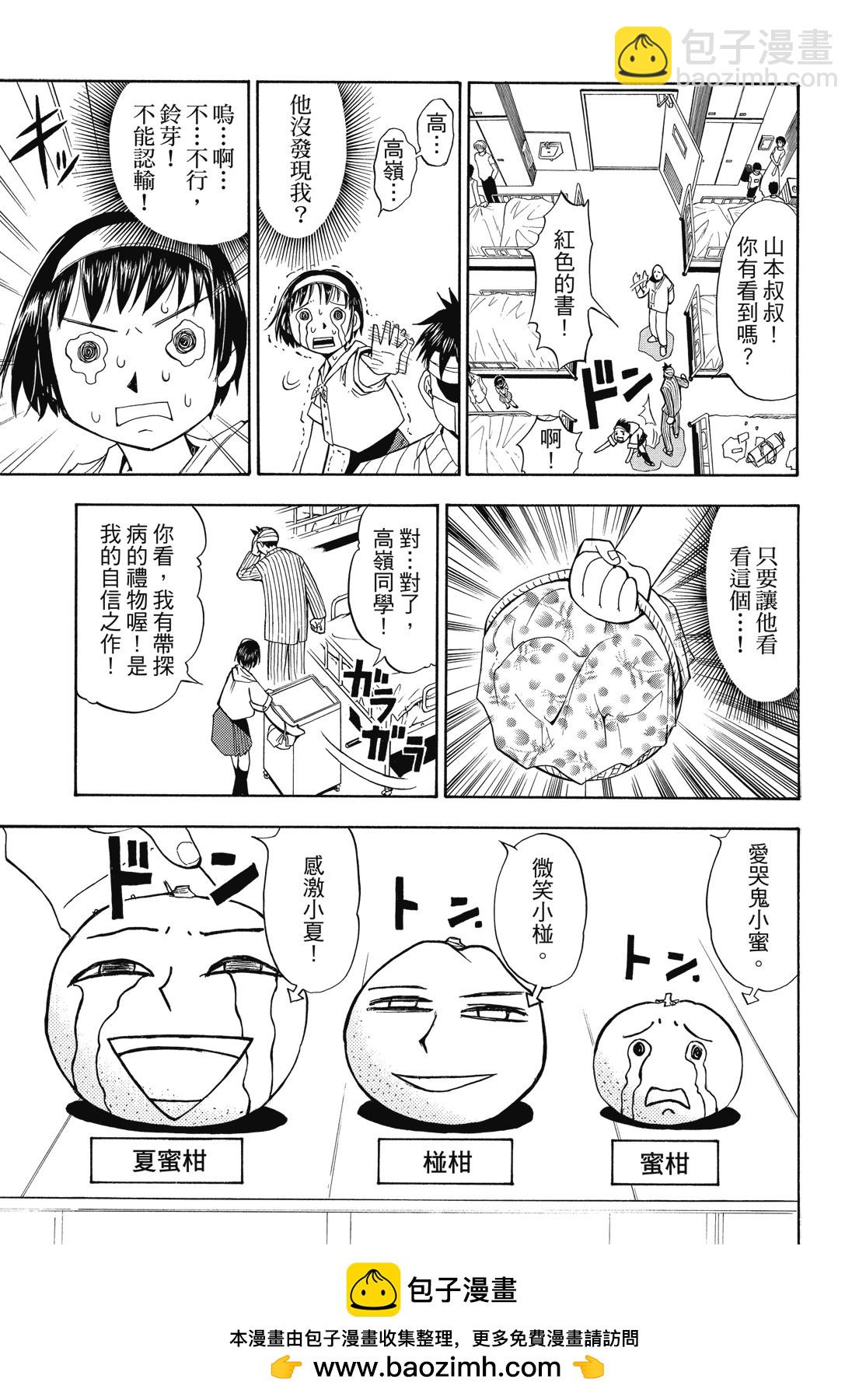 完全版01卷234