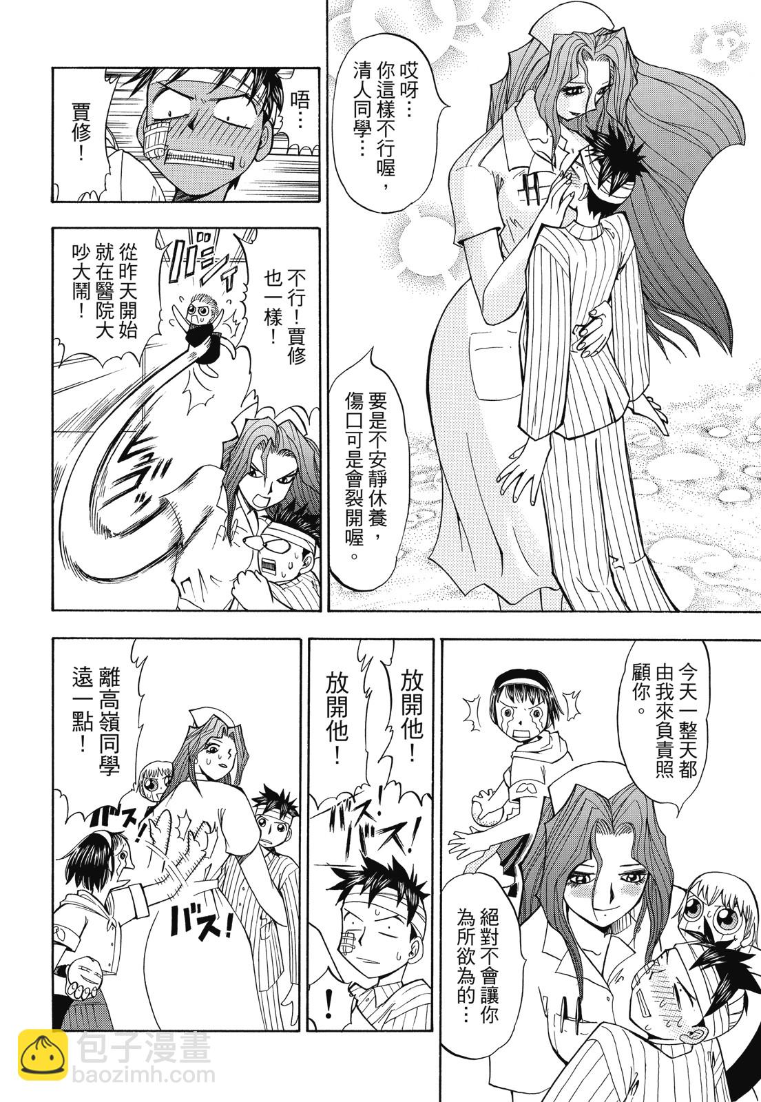 完全版01卷241