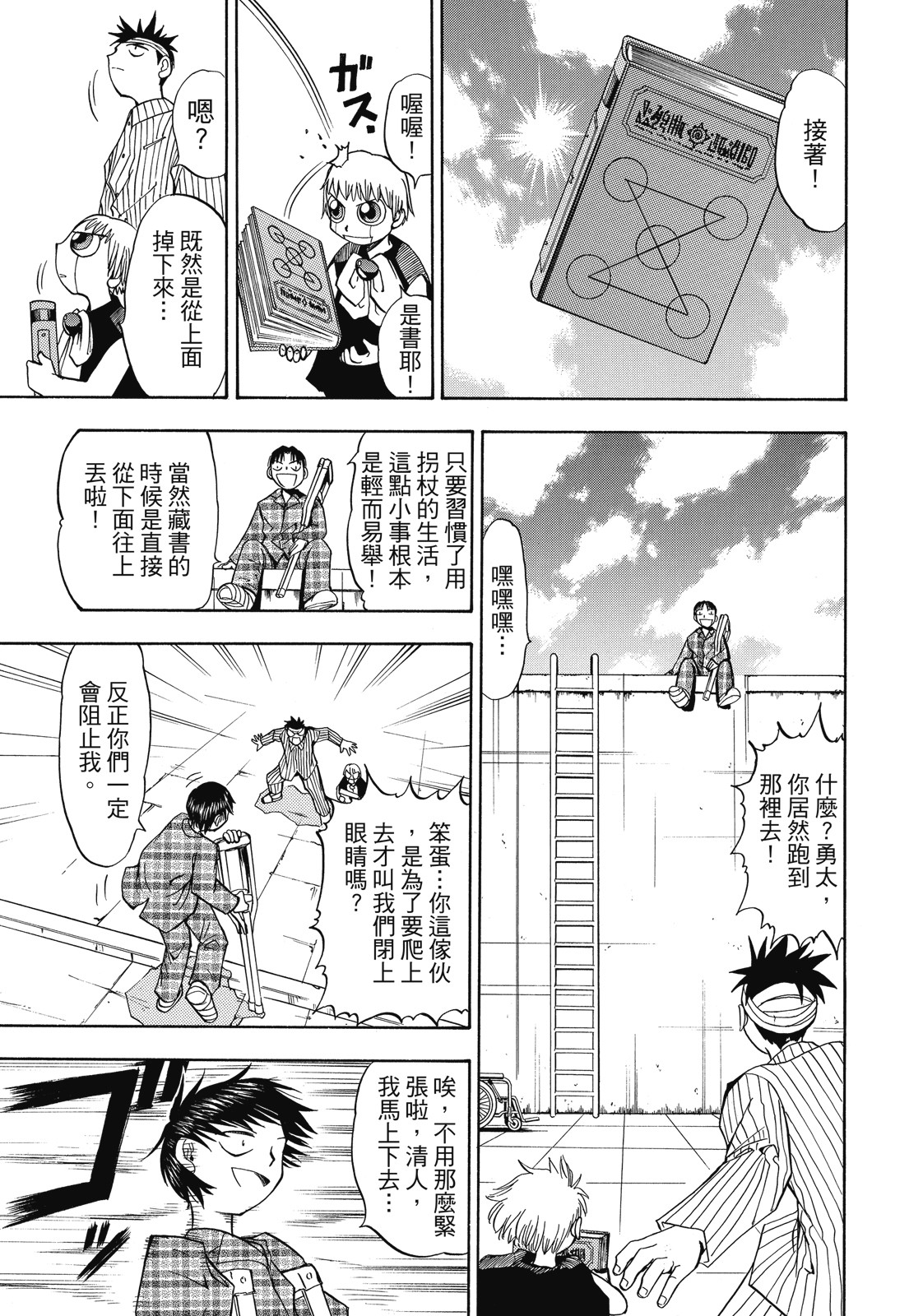 完全版01卷258