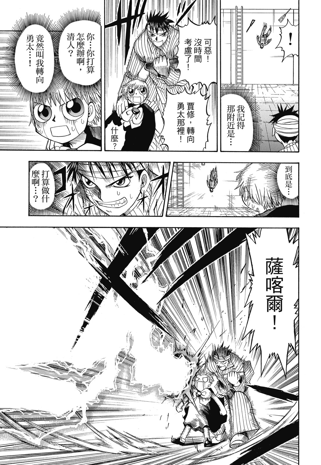 完全版01卷260