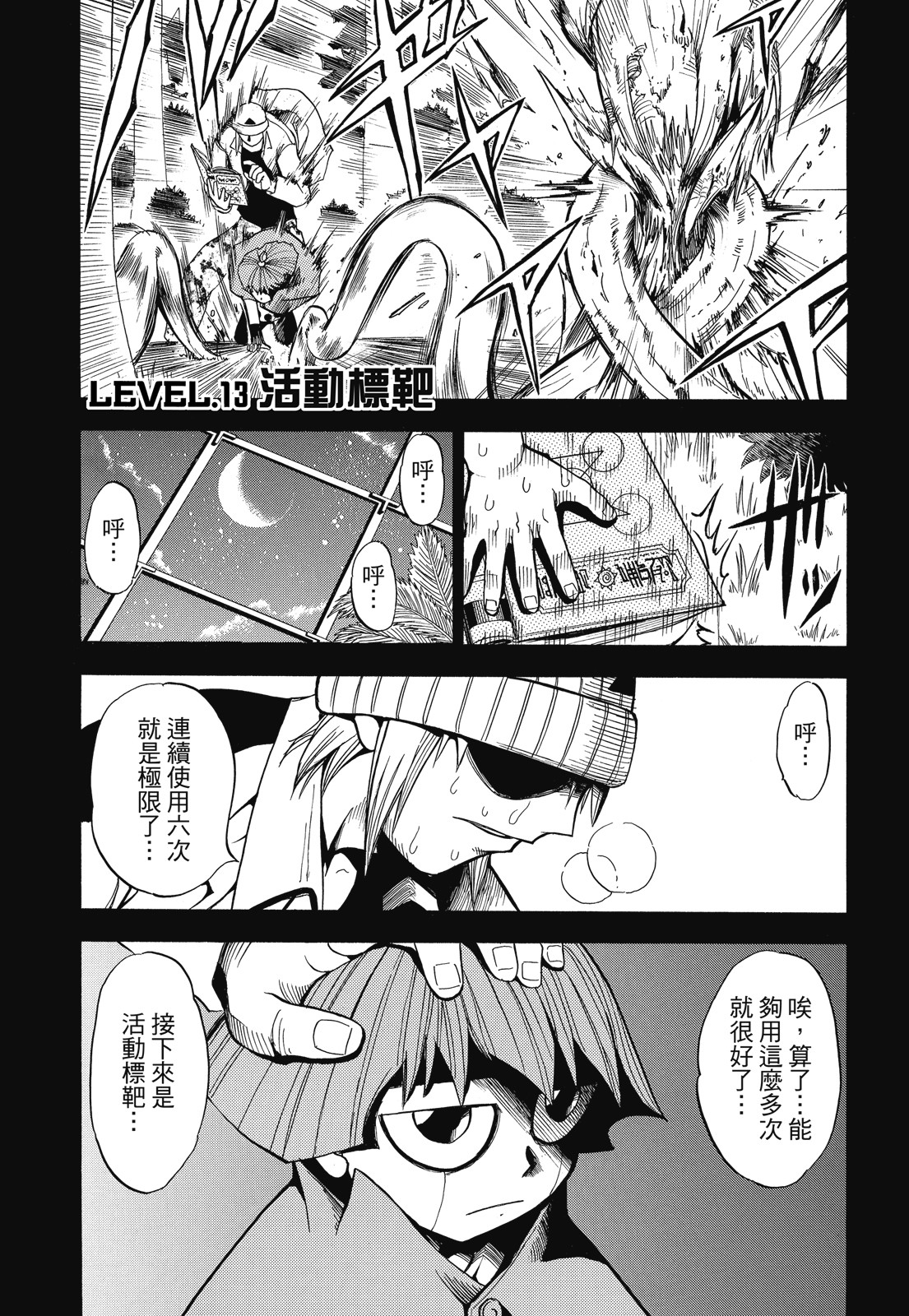 完全版01卷268