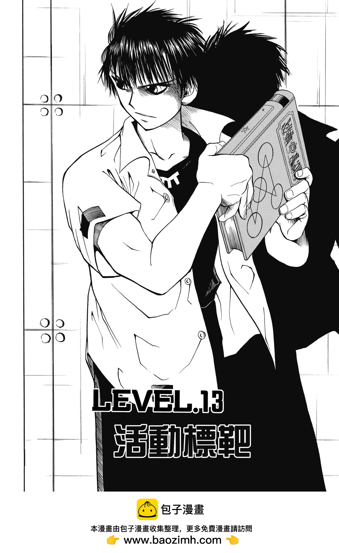 完全版01卷269