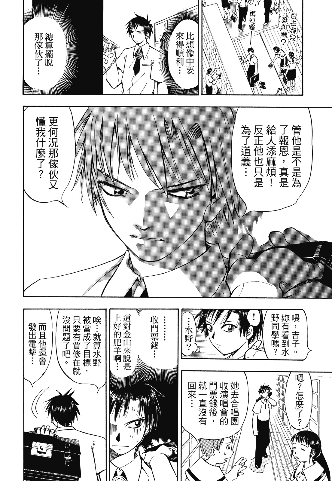 完全版01卷27