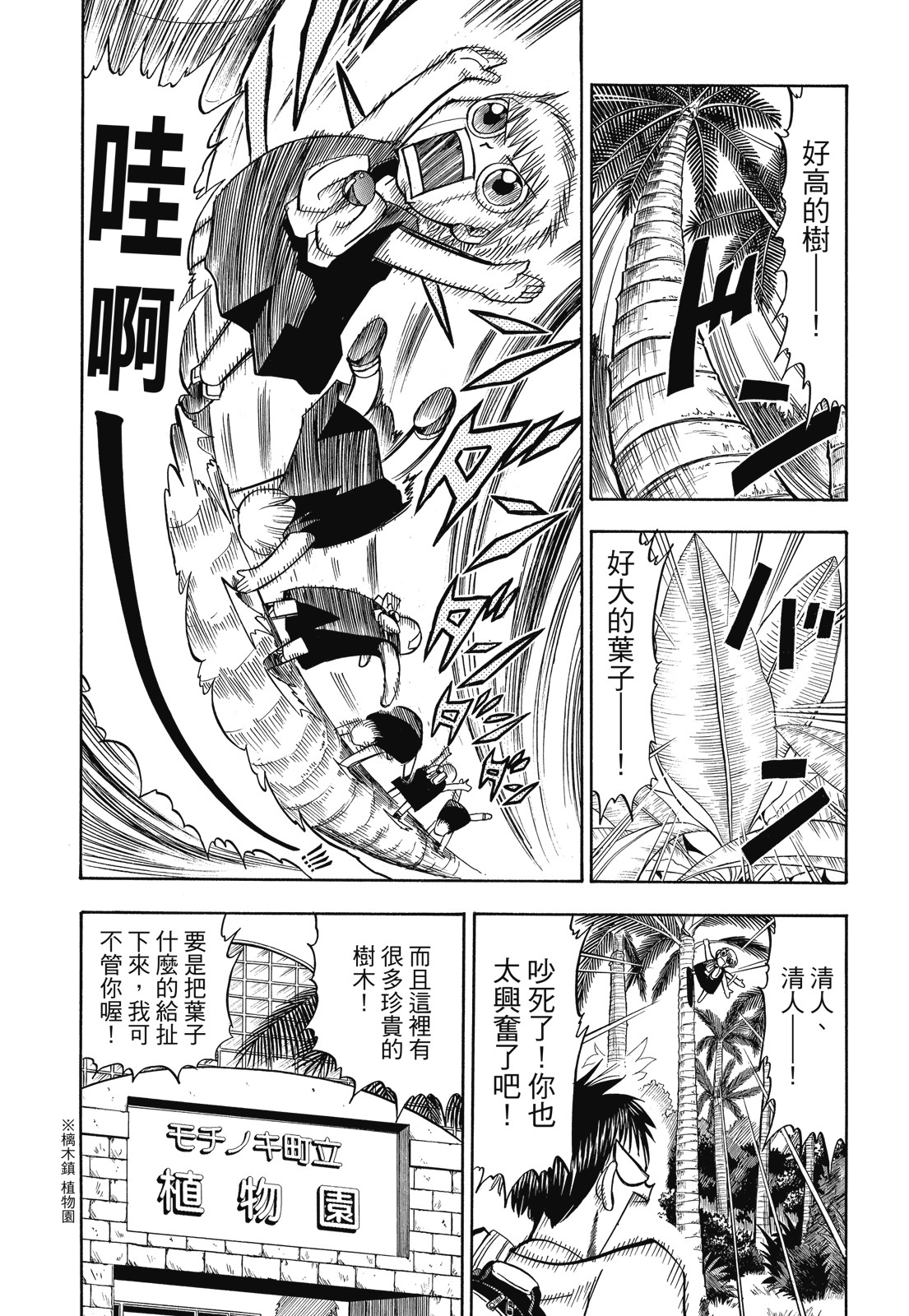 完全版01卷270