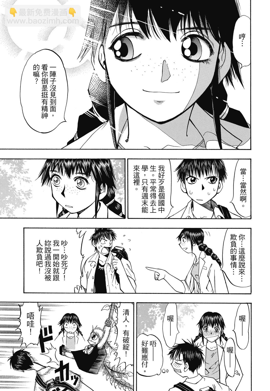 完全版01卷274
