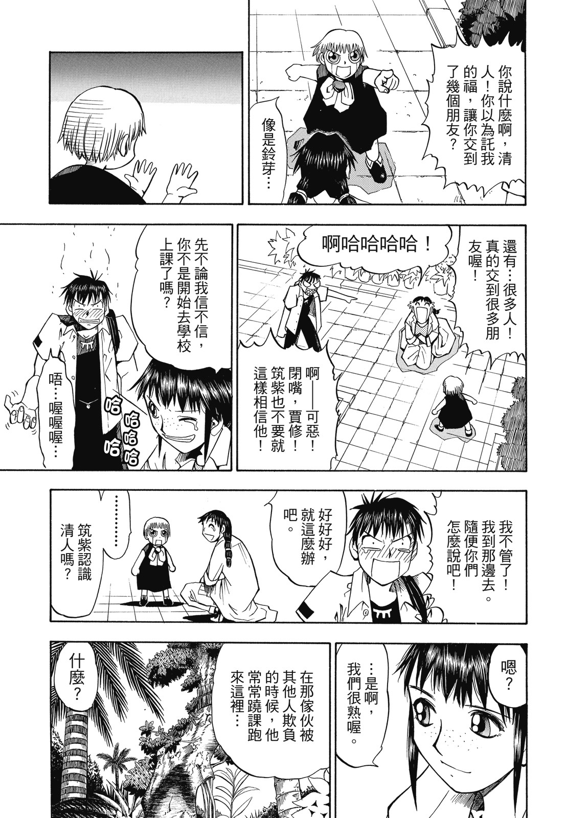 完全版01卷276