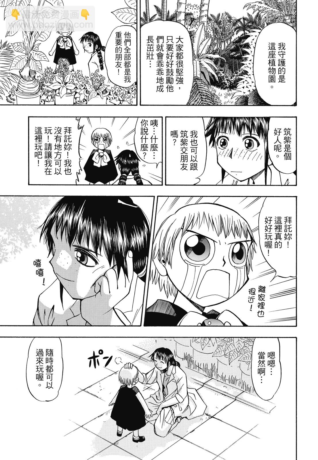 完全版01卷278