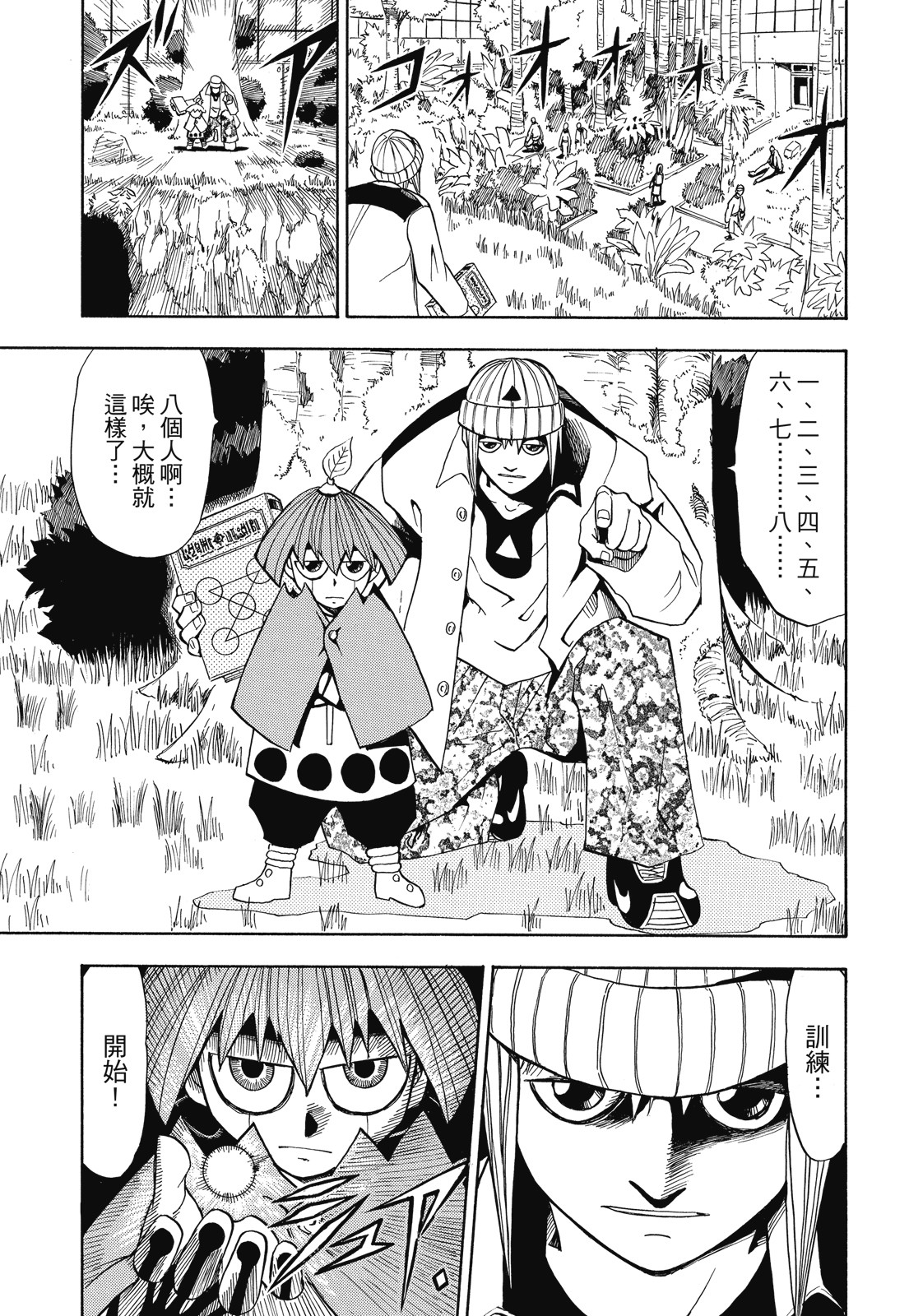 完全版01卷280