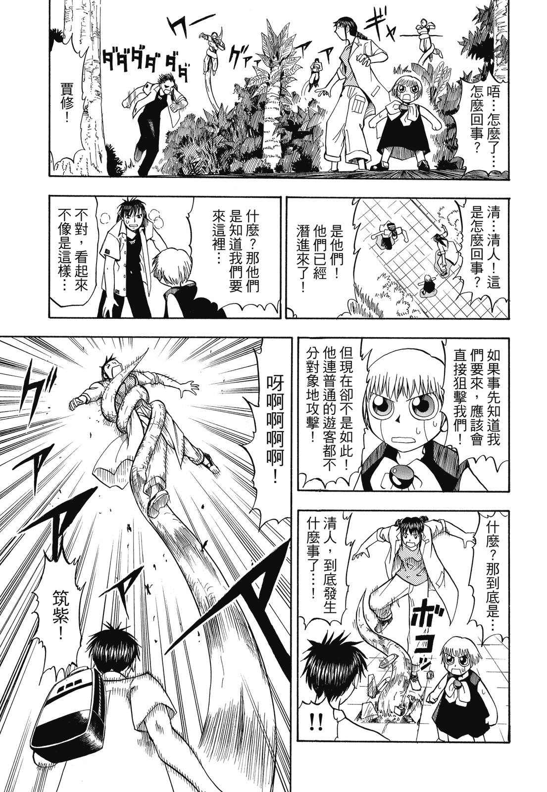 完全版01卷282