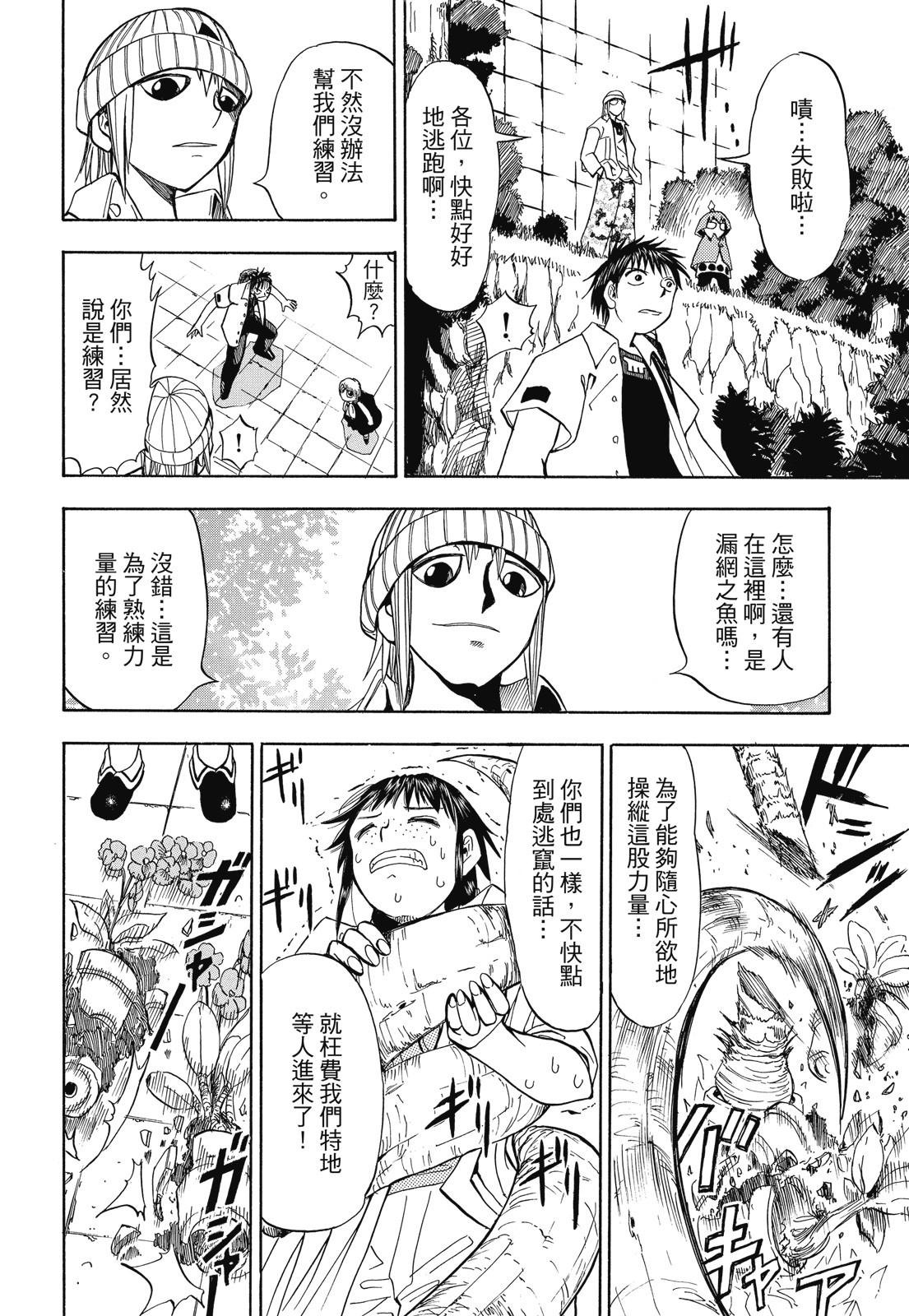 完全版01卷283