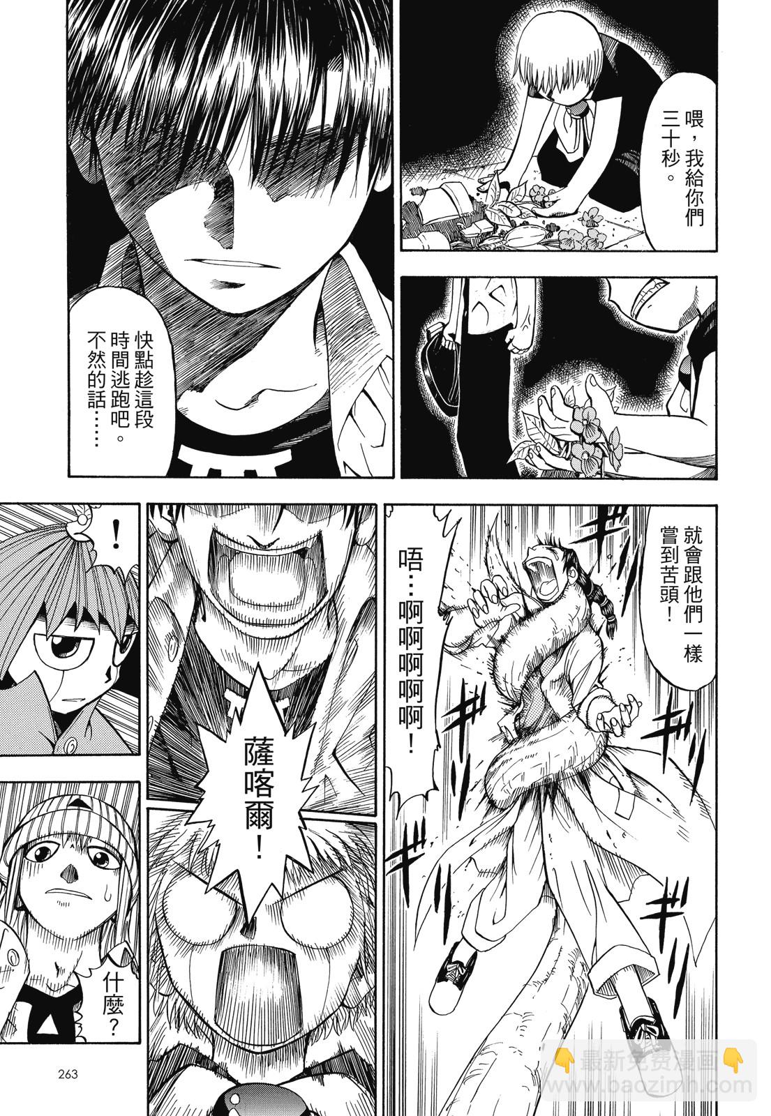 完全版01卷284