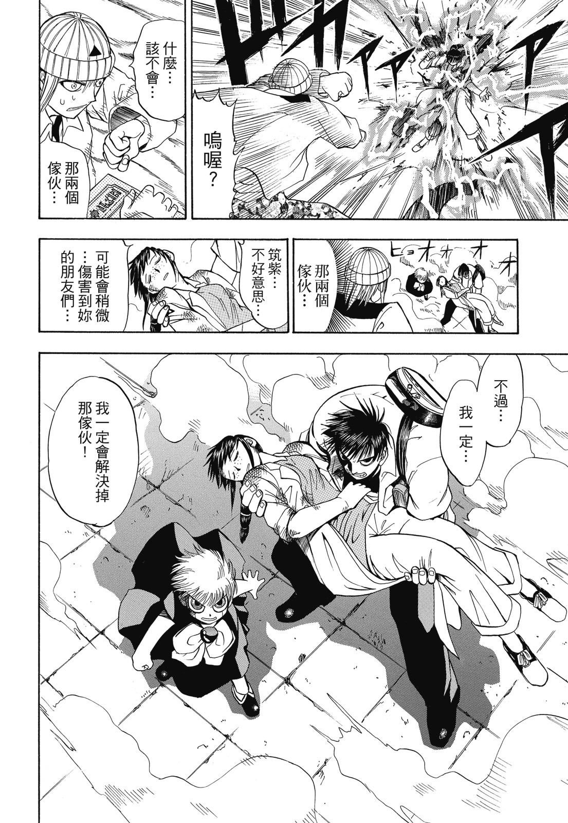 完全版01卷285