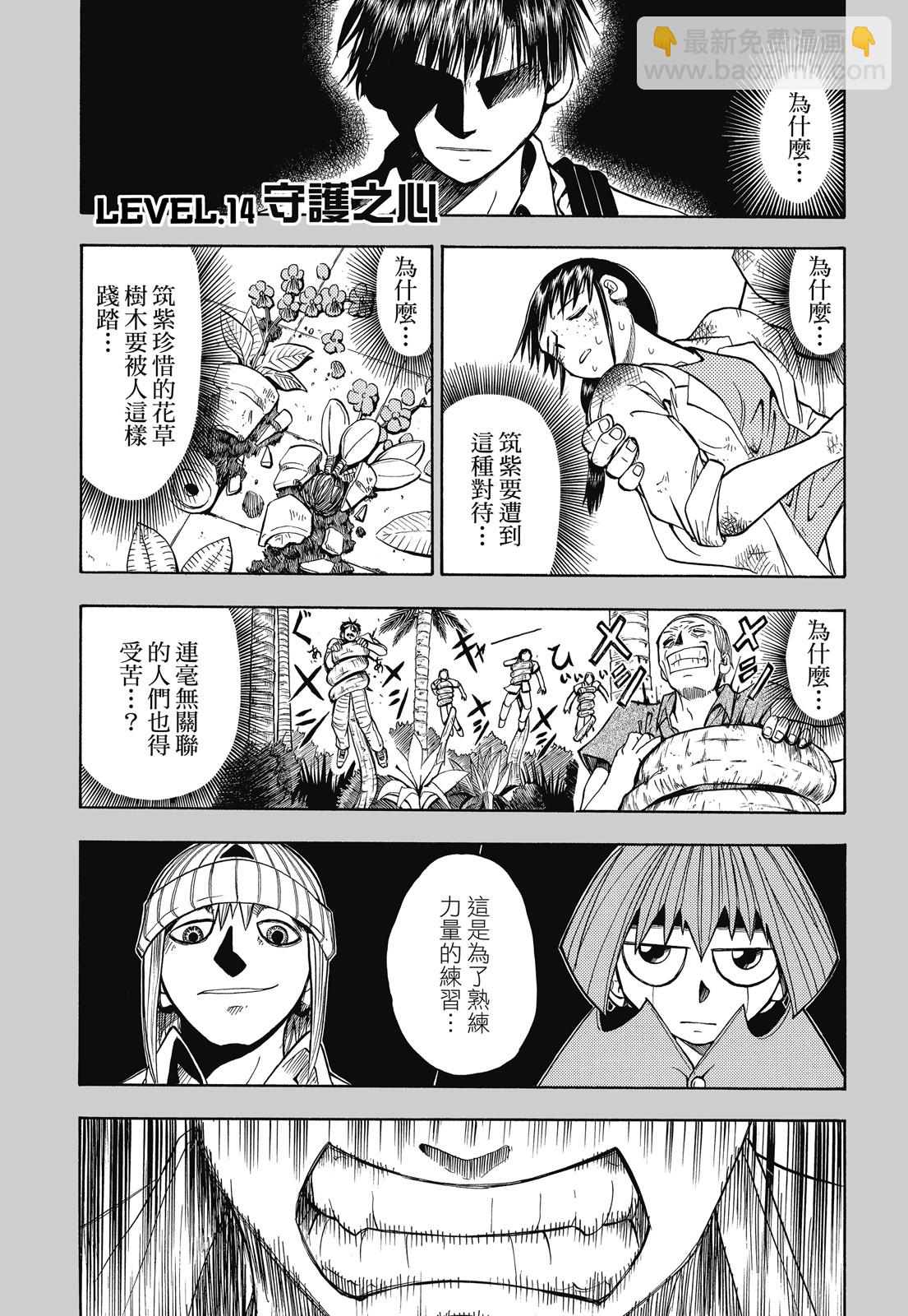 完全版01卷286