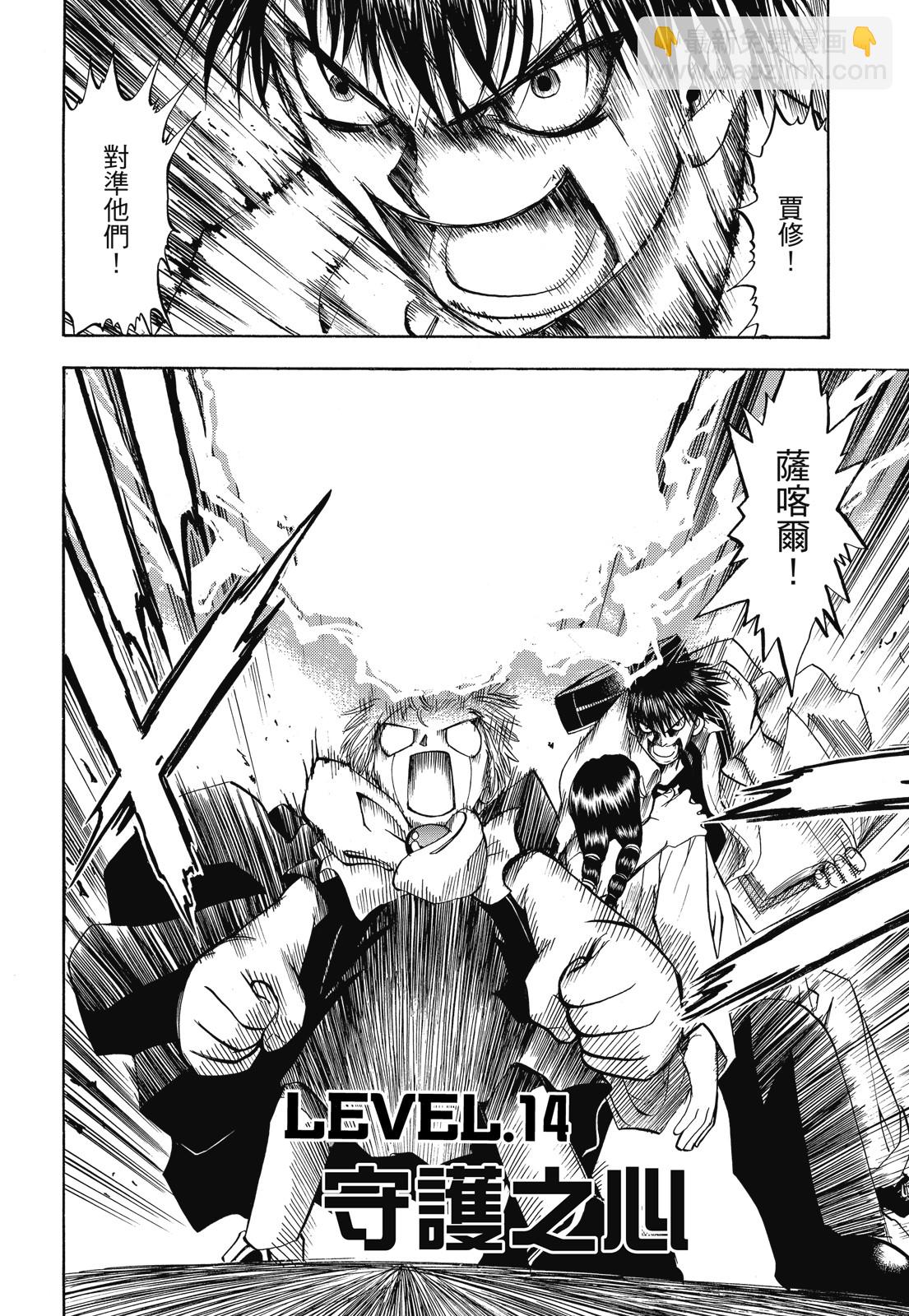 完全版01卷287