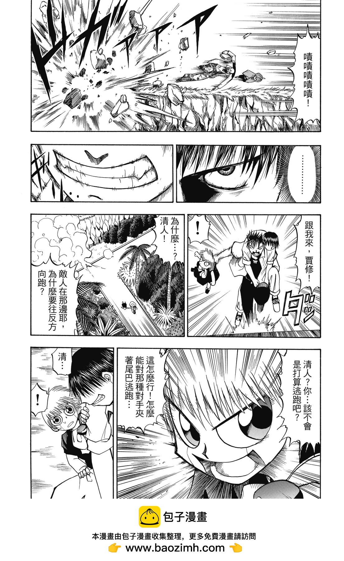 完全版01卷288
