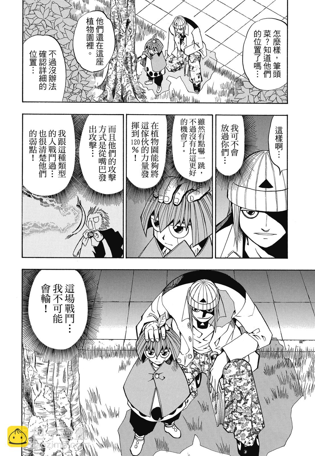 完全版01卷291