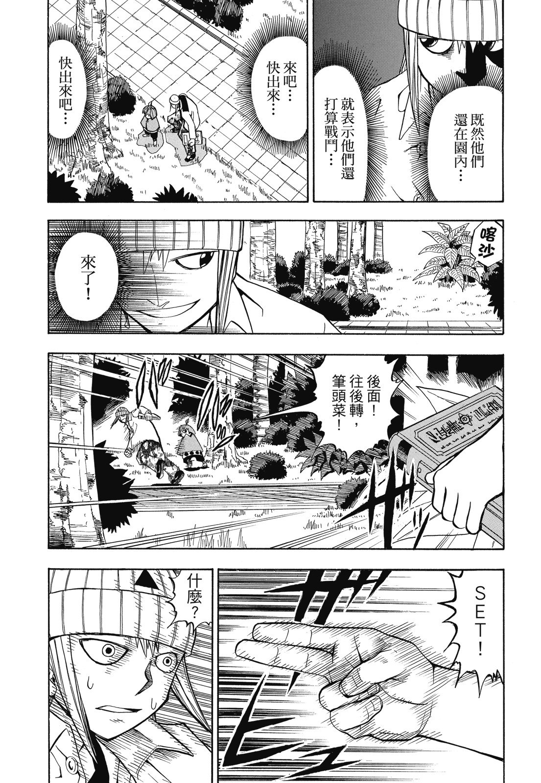 完全版01卷292