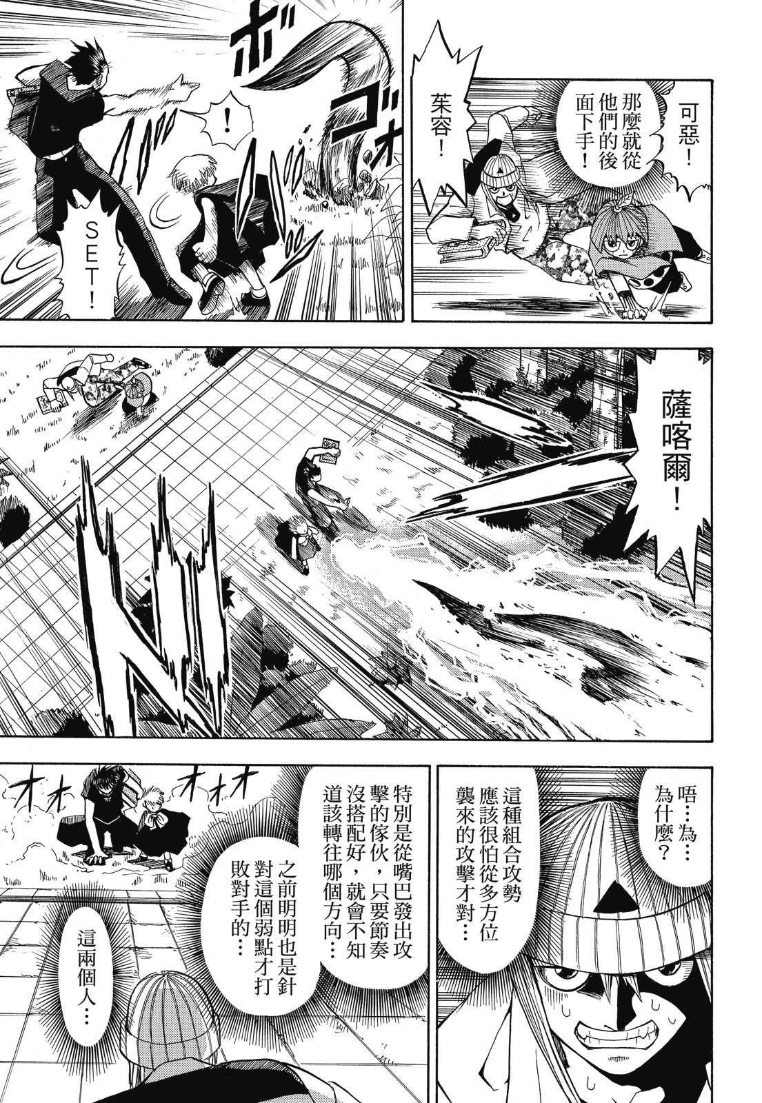 完全版01卷294