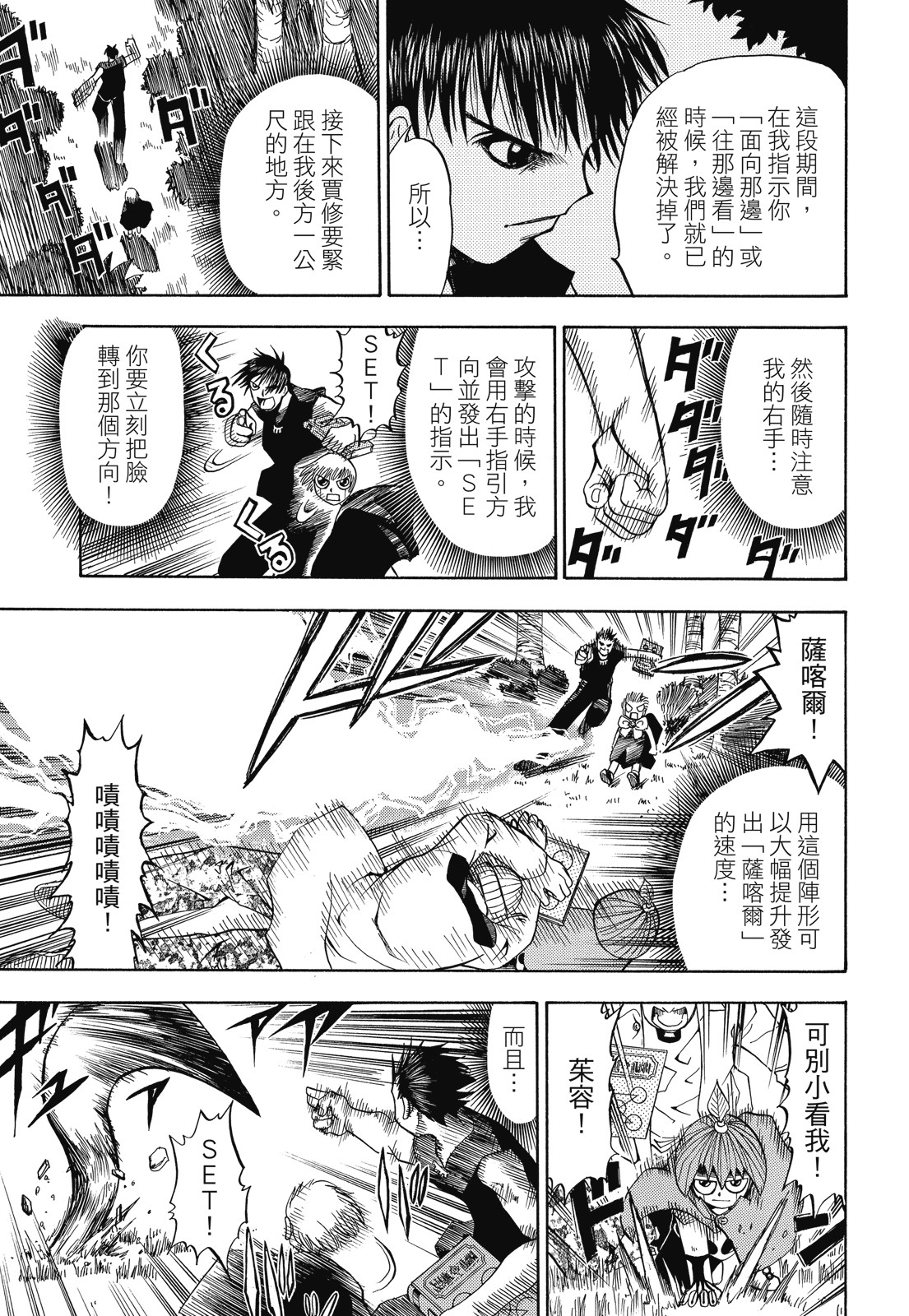 完全版01卷296
