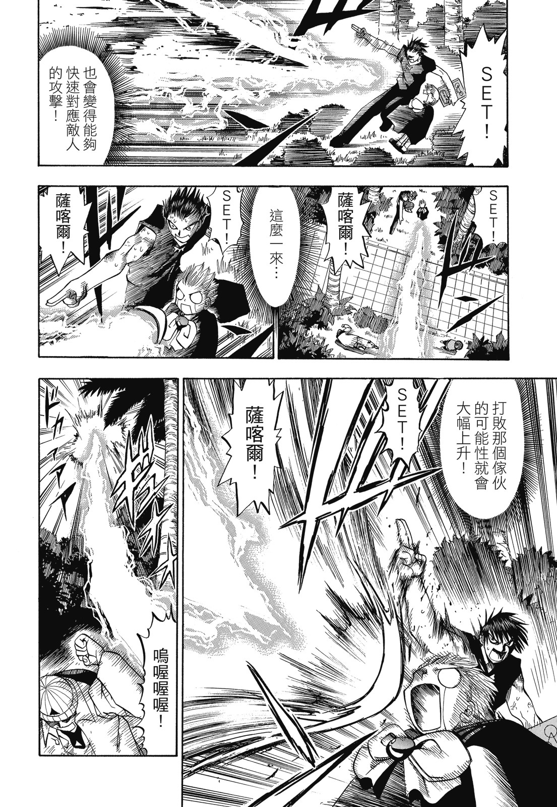 完全版01卷297