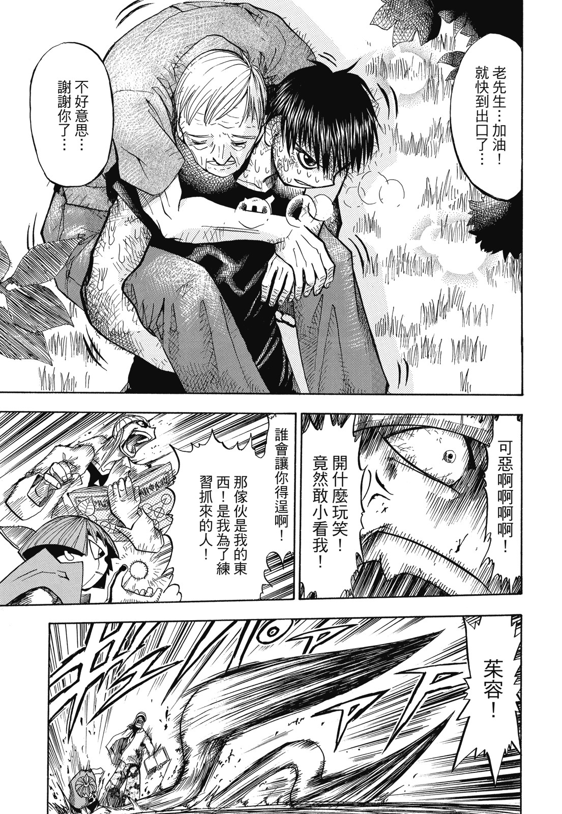完全版01卷302