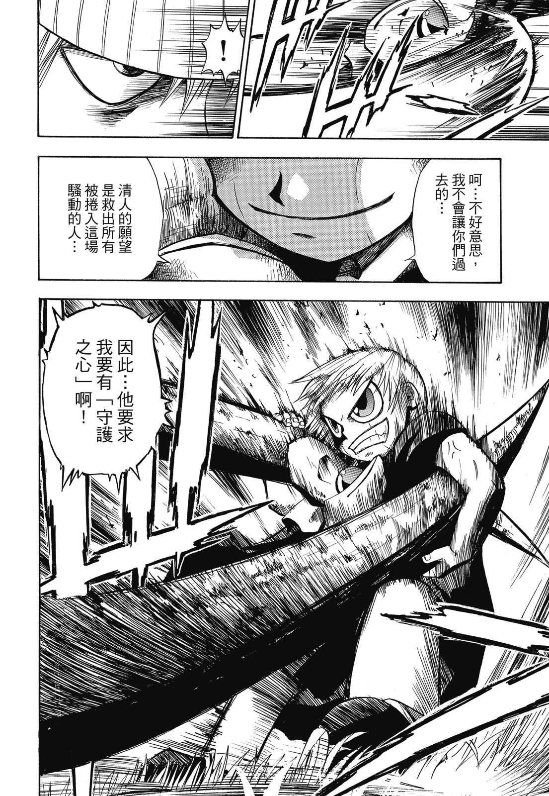 完全版01卷303