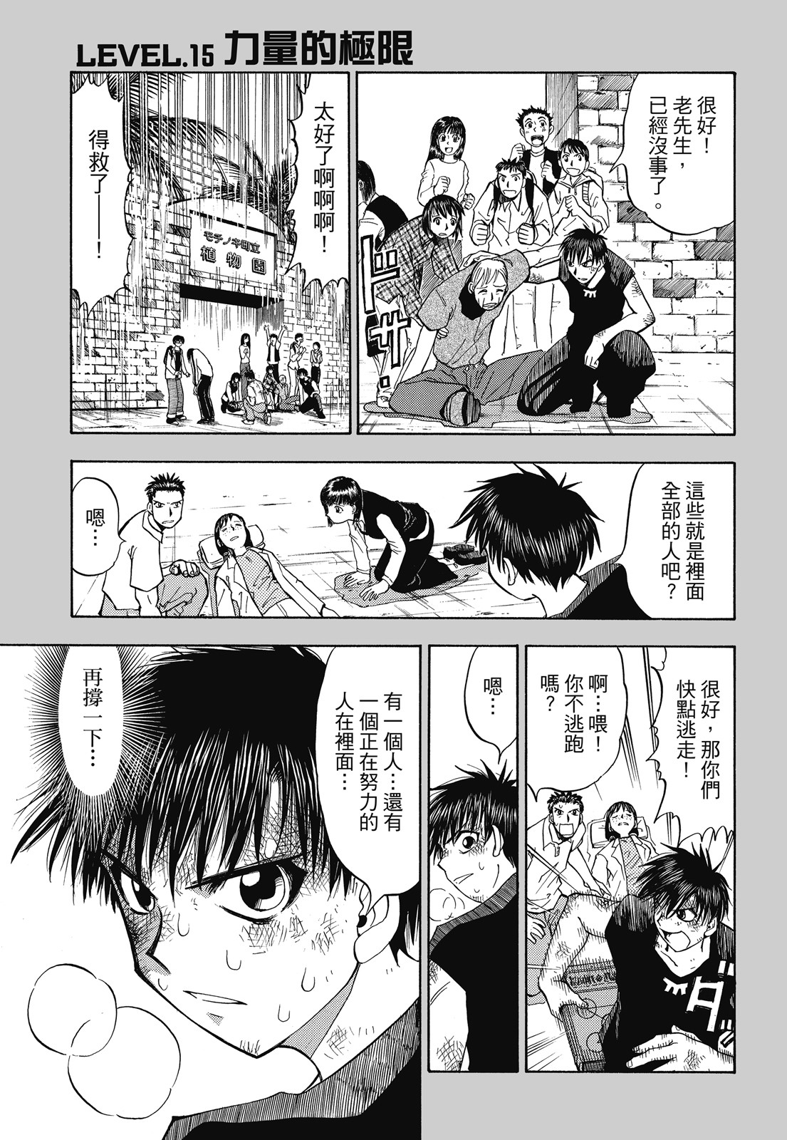 完全版01卷304
