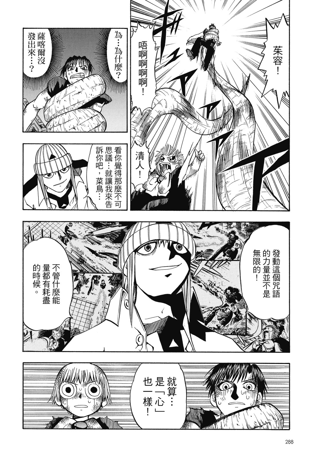 完全版01卷309