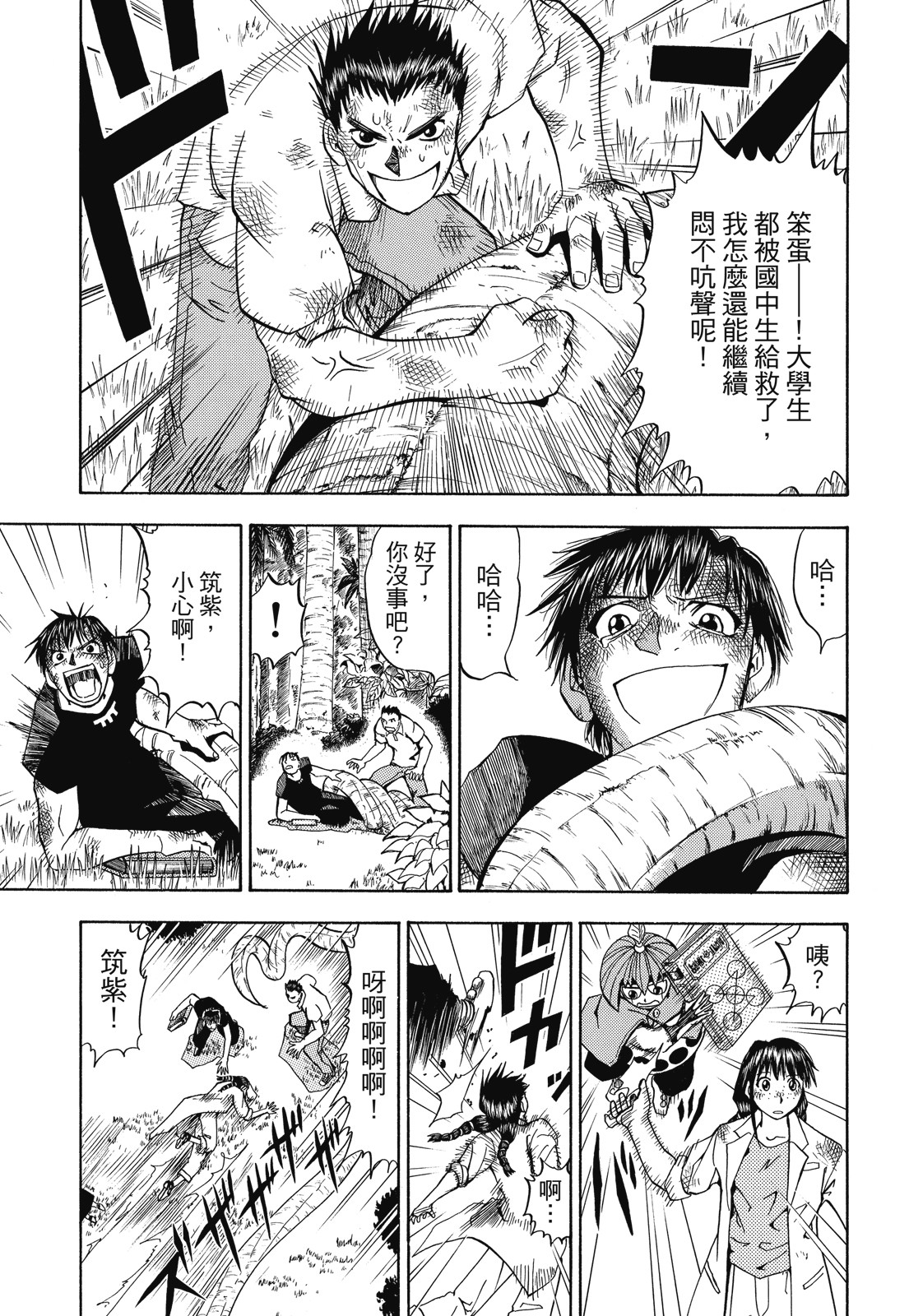 完全版01卷314