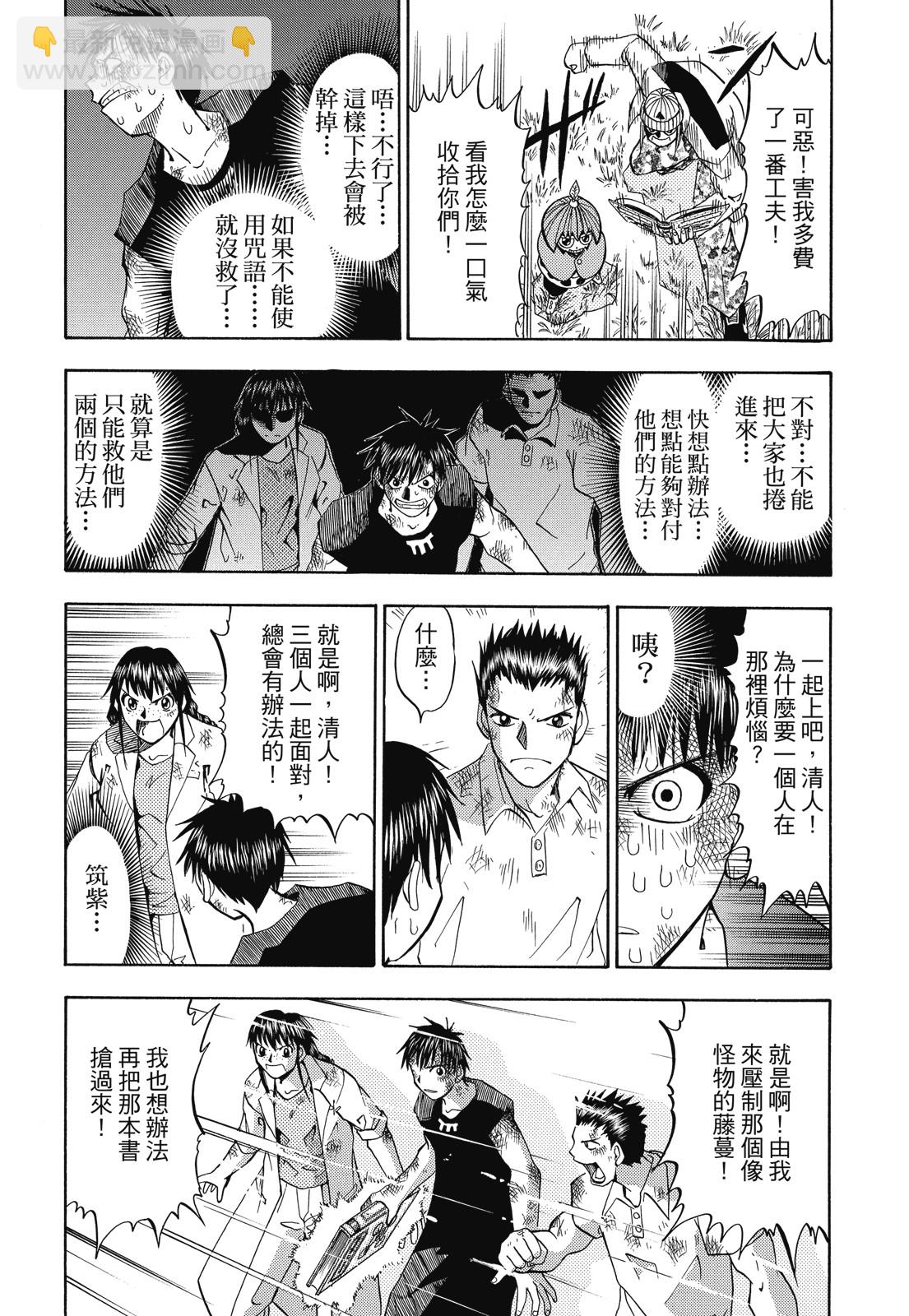 完全版01卷315