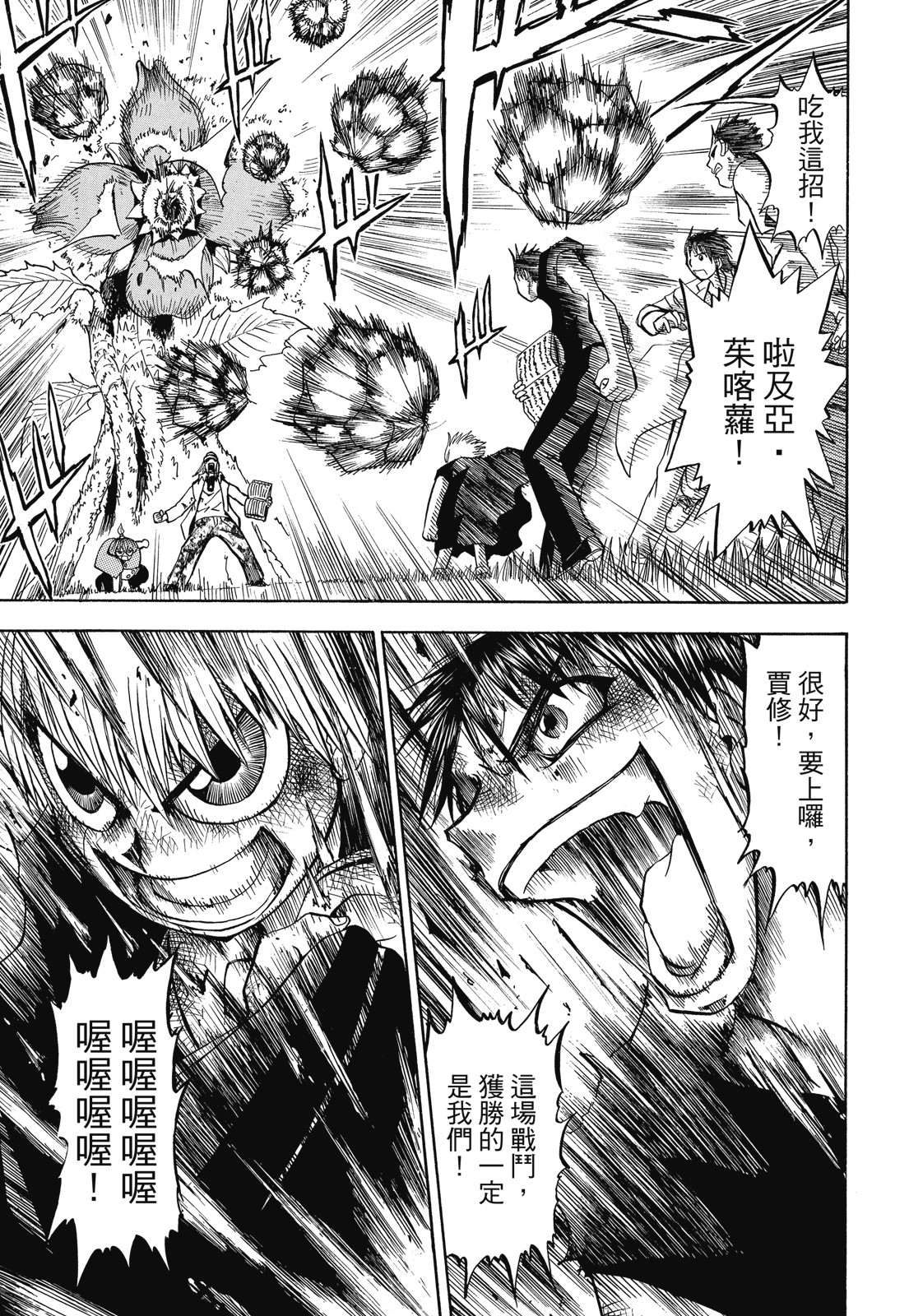 完全版01卷318
