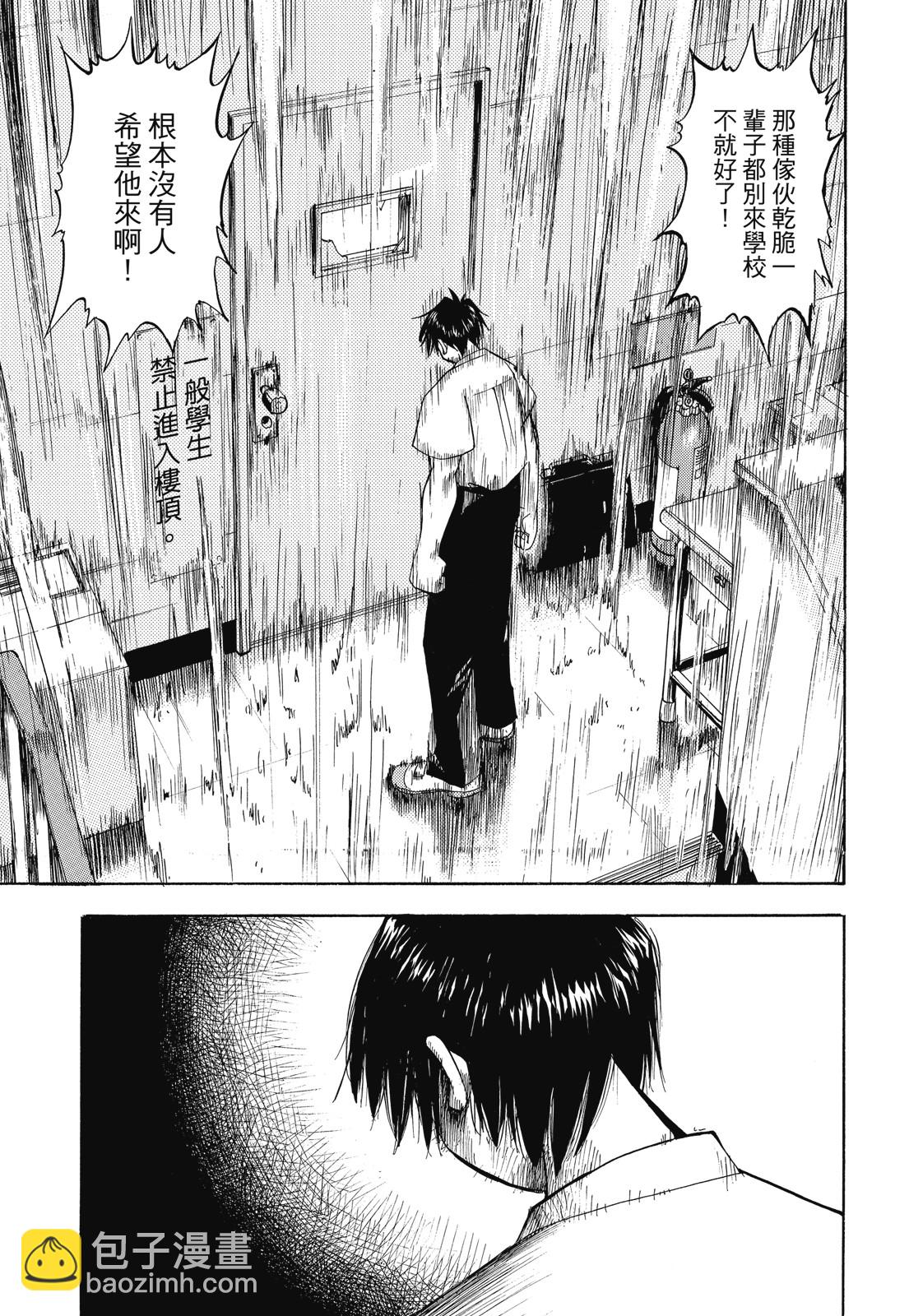 完全版01卷32