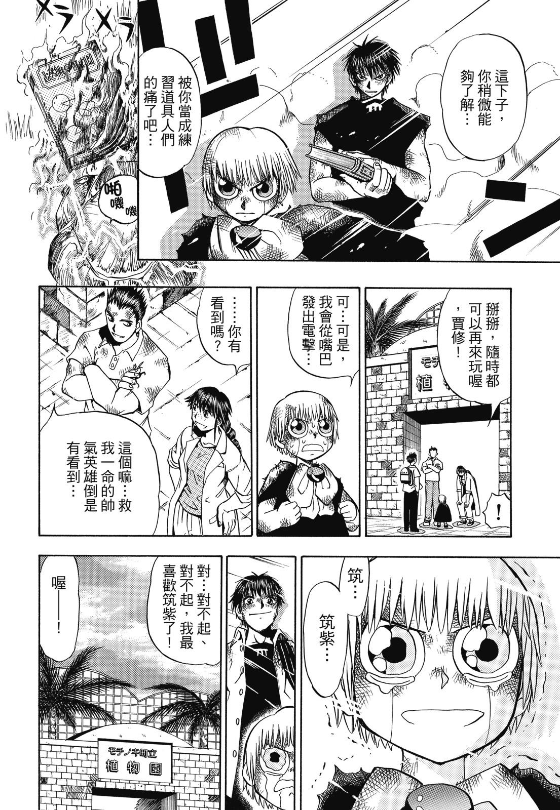 完全版01卷325