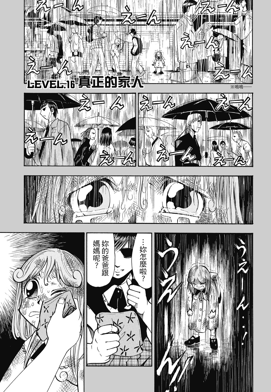 完全版01卷326
