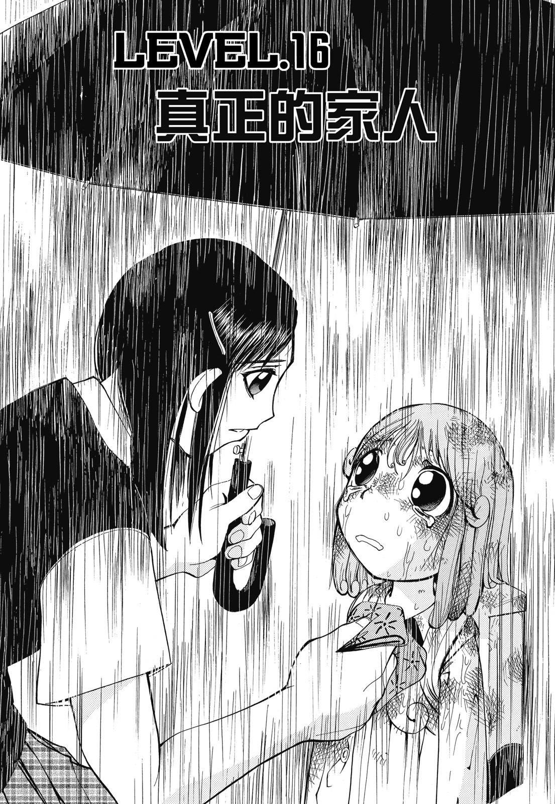 完全版01卷327