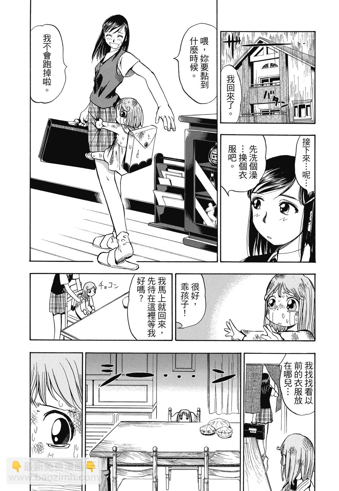完全版01卷328