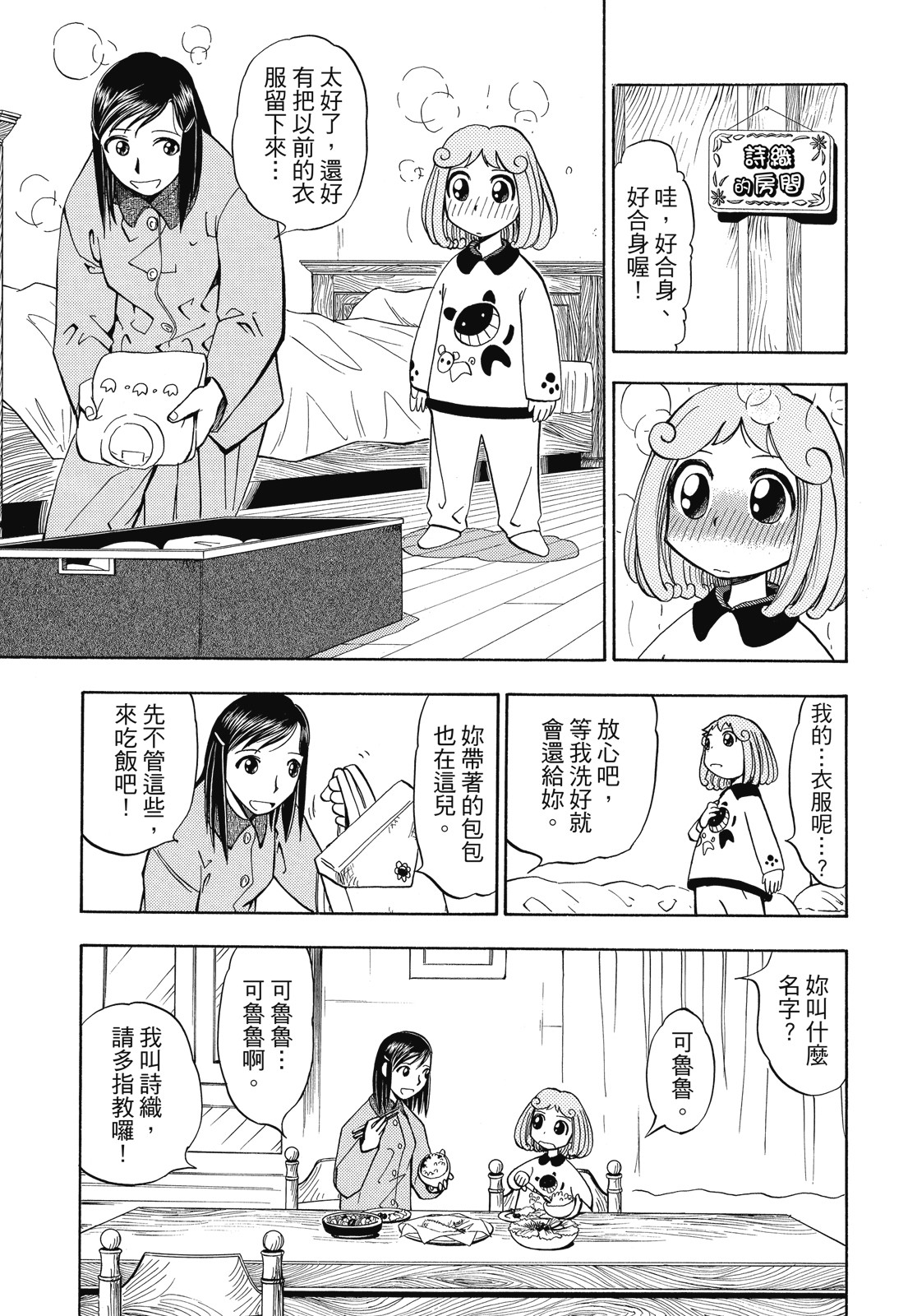 完全版01卷330